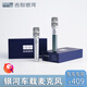 吉利銀河麥克風(fēng)車(chē)載K歌吉利銀河話(huà)筒雙支適配E5 A7 M9專(zhuān)車(chē)專(zhuān)用全民K歌車(chē)載 銀河麥克風(fēng) 特價(jià)無(wú)會(huì )員 雙拼色 雙支M9 A7 E5專(zhuān)用