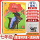 自選】津津有味讀經(jīng)典LEVEL1 七年級7年級初一英文版 英語(yǔ)分級閱讀初中生教輔暢銷(xiāo)書(shū)籍 伊索寓言