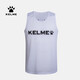 KELME/卡爾美足球組隊對抗背心團(tuán)購定制足球訓(xùn)練分隊坎肩上衣運動健身 白黑(XL)碼