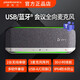 繽特力（Plantronics） Poly SYNC40 全向視頻會(huì )議麥克風(fēng)設備揚聲器 SYNC40M Teams版無(wú)適配器