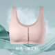 昂蝶（ANGDIE）前扣背心義乳文胸術(shù)后專(zhuān)用無(wú)痕內(nèi)衣套裝顯瘦無(wú)鋼圈乳膠硅膠胸墊 粉色單文胸 L 碼 80/A/B/C