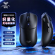 狼蛛（AULA）SC580SE/580pro無線藍牙有線三模鼠標 游戲鼠標 輕量化電競滑鼠電腦臺式筆記本 黑色-無線三模版