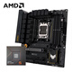 AMD 銳龍R5 7600X搭華碩TUF GAMING B650M-PLUS重炮手 主板CPU套裝 板U套裝