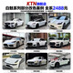 KTN全車貼PET材質(zhì)汽車改色膜特斯拉model3y整車車身貼膜車衣夢幻火山灰亞灰鋼琴黑武士白色全國包施工 白魅系列 鑄造級【全國包貼 保五年】