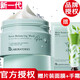 BbLABORATORIES品牌授權(quán)苾?nèi)R寶復(fù)活草面膜2.0日本進(jìn)口保濕補(bǔ)水涂抹式面膜禮物 復(fù)活草面膜175g新一代新款贈(zèng)小樣