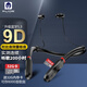 希蘭德（XILANDE）無線藍(lán)牙耳機超長續(xù)航聽200小時可插卡MP3頸掛脖入耳式運動跑步大電量適用于蘋果華為vivo小米oppo