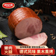波尼亞 青島火腿600g/支 豬肉德式黑森林火腿 淀粉含量≤4% 三明治早餐