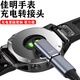 邁得旺佳明手表充電轉換頭garmin手表充電線(xiàn)fenix7/6/5 245 955 965/Venu2 plus/instinct 2充電頭數據線(xiàn) Type-C接口
