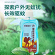 寶寶金水天竺葵驅(qū)蚊花露水噴霧防蚊液家庭使用95ml