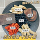 北京同仁堂原料鹿茸杜仲巴戟牛大力黑豆湯料包補品男腰腎養(yǎng)生湯燉雞甲魚煲湯