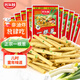 一根蔥 13g*20袋 原甘師傅8090后懷舊兒童零食小吃蔥香味膨化獨(dú)立小包裝