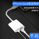 穎果 蘋(píng)果手機網(wǎng)線(xiàn)轉換器iphone網(wǎng)絡(luò )轉換器以太網(wǎng)ipad有線(xiàn)網(wǎng)卡連接插網(wǎng)線(xiàn)轉接頭適用于蘋(píng)果12 蘋(píng)果接口網(wǎng)線(xiàn)轉換器-千兆
