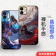 軒創(chuàng) 定制iPhone15pro后膜彩膜蘋果14貼紙包邊背膜12promax手機(jī)背貼11保護(hù)膜 來圖定制【留言手機(jī)型號】