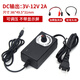 萬(wàn)能可調直流變壓器220V轉3-24v6v9v12v15v36V調速調壓電源適配器 3-12V 2A【無(wú)數顯+鱷魚(yú)夾線(xiàn)】