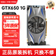 華碩微星技嘉影馳七彩虹GTX1060 1660S 2060 3060辦公游戲直播電腦顯卡臺式機拆機卡 GTX650 1G