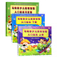 馬曉春少兒圍棋教程入門(mén)提高+習題集3冊 天津科學(xué)技術(shù)出版社