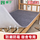 柳伊（Liuei）宿舍防潮墊加厚毛氈床墊學(xué)生寢室防霉床上用家用單人床鋪上下鋪墊 防潮墊升級(jí)款【加厚毛氈+隔水層 90x190cm宿舍專用