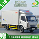 天智星廂式貨車(chē)模型1:18 原廠(chǎng) 江鈴JMC 凱銳N800 輕卡 汽車(chē)模型卡車(chē)車(chē)模 銀色 工程運輸車(chē)
