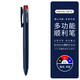 斑馬牌（ZEBRA）三色中性筆頭按動(dòng)簽字筆多色水筆辦公用模塊筆刷題做筆記三合一多功能筆J3J5 深藍(lán)色桿0.5mm