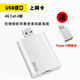 科樂多（KELEDUO）typec轉(zhuǎn)sim卡4g上網(wǎng)卡電話卡適用蘋果ipad平板筆記本電腦外置上網(wǎng) usb外置sim無線上網(wǎng)轉(zhuǎn)換器