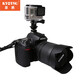 KYOTSU景勝GoPro13/12/11/10/9/8/7大疆 ACTION5/4/3/2代通用款運動(dòng)相機云臺單反相機熱靴底座轉換器配件