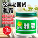 雅霜上海家化雪花膏老國貨滋潤保濕面霜80克老牌桂花香補水霜護膚品 【80g*3瓶】新日期極速發(fā)