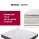 龍翔乳膠床墊泰國天然椰棕床墊九區獨立彈簧床墊軟硬兩用可定制科爾多 A6 （獨袋彈簧+椰棕+乳膠 24CM) 1800*2000