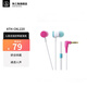 鐵三角（Audio-technica） 鐵三角 CKL220 時(shí)尚入耳式手機耳機 運動(dòng)跑步 立體聲 狂熱色 音樂(lè )耳機（不帶麥克風(fēng)）