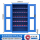 朔爾昊重型刀具柜車間數(shù)控刀具管理柜BT50多功能刀具收納柜BT30BT40 加厚A款藍(lán)色內(nèi)5刀板BT30 加厚款