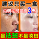 德濟祛斑專(zhuān)用藥口服老年斑專(zhuān)用藥一夜臉部消內調祛斑淡斑排毒養顏養肝曬雀斑黃褐斑中藥排毒養顏片去黑色素祛斑第 一名 3盒化瘀祛斑膠囊+3盒排毒養顏片【祛斑套裝