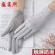 盛賽熙夏季女騎行開(kāi)車(chē)防曬手套女薄春秋冬蕾絲防滑手套短款觸屏