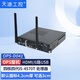 天迪工控OPS電腦一體機OPS主機OPS-D041酷睿4代i3i5i7OPS插拔式電腦會(huì )議一體機主機教學(xué)電子白板主機WiFi 四核四代i5-4570T/HDMI/6USB 8G內存/128G固態(tài)/12V.10A/WiFi