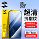 閃魔 適用于小米14鋼化膜 Xiaomi14手機(jī)膜全屏幕玻璃覆蓋高清防藍(lán)光防摔抗指紋全屏鉆石鋼化膜保護(hù)貼膜 2片【高清防爆抗指紋】+神器 貼膜神器