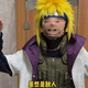 知酷龍圖面罩火影忍者惡搞搞怪大頭搞笑周邊表情包頭套整蠱面具 【火影大頭款】 搞笑防嗮防塵面罩