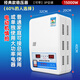 穩(wěn)壓器純銅15000w全自動220v家用空調電腦超低壓大功率調壓6.8kw 15000W【最大3匹空調】 125-270