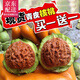 觀玉青皮文玩核桃獅子頭 四座樓獅子頭(55-56mm一對(duì)+工具)