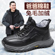 泰和源冬季雪地靴男加絨加厚老北京棉鞋男保暖防滑老人棉鞋中老年爸爸鞋 黑色-74461 41