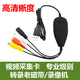 JEQLO高清USB視頻采集卡專(zhuān)業(yè)錄制VHS大錄像帶老式磁帶dv轉電腦數碼視頻支持win10 win11 win8 win7系統 高清USB視頻采集卡 官方標配