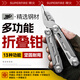 神火（SupFire）Q2戶外工具鉗多功能刀應(yīng)急救援組合折疊工具 鉗子扳手小刀戰(zhàn)術(shù)鉗