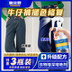 童貝恩牛仔褲褪色修復翻新衣服顏色發(fā)白增艷增色恢復還原褲子掉色 280ml 1瓶