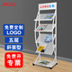 SCD金屬資料架雜志架落地售樓部折頁展示架報(bào)刊架置物架海量書報(bào)架銀行宣傳單頁架立式報(bào)紙收納架 Y款-白（五層斜面型）