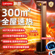 聯(lián)想丨省電科技丨質(zhì)保3年丨全屋速熱丨家用電熱取暖器暖風(fēng)機浴室客廳臥室大面積石墨烯升溫神器暖氣 語(yǔ)音尊享款【AI語(yǔ)音溫控·靜音節能·全屋凈化速熱】