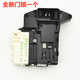 LG適用滾筒洗衣機門(mén)鎖WD-M51TNG25/L51ANF20開(kāi)關(guān)門(mén)扣門(mén)鉤門(mén)勾配件 全新門(mén)鎖DFS03857一把