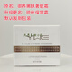 雨薇伊人燈泡肌護(hù)膚品套裝化妝爽膚水精華舒緩美顏修護(hù)美容院同款 琉光保濕霜50g御養(yǎng)嫩膚奢寵霜