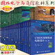 國外電子與通信教材系列 全41冊 信號系統(tǒng)及推理+數字圖像處理+無線通信+數字通信系統(tǒng)+通信系統(tǒng)微波濾波器+芯片制造 半導體工藝制程實用教程+半導體物理與器件+CMOS模擬集成電路設計 中文多套裝自選