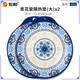 五和（WUHE）青花仿瓷隔熱餐墊廚房家用防水防油防燙隔熱盤子鍋墊密胺桌墊 青花仿瓷隔熱餐大號(hào)*2