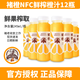 褚橙旗艦褚橙NFC鮮榨橙汁245ml純果汁非濃縮葡萄無添加飲品果蔬汁飲料 橙汁12瓶裝