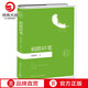 病隙碎筆 插圖版精裝 史鐵生名家經(jīng)典中國現(xiàn)當(dāng)代文學(xué)散文隨筆小說博集天卷書籍正版書籍 病隙碎筆