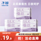 子初蠶絲衛生巾孕婦產(chǎn)后經(jīng)期衛生巾學(xué)生姨媽巾日用夜用加長(cháng)衛生巾組合 日用245mm 3包24片