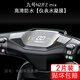 漾巒柚適用九號(hào)NZ/FZ mix電動(dòng)車儀表膜9號(hào)NZmix液晶顯示屏F保護(hù)膜非鋼化 高清儀表水凝膜2片配安裝工具